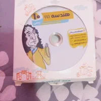 پرش دهم سال ۱۴۰۰|کتاب و مجله آموزشی|تهران, خواجه نظام الملک|دیوار