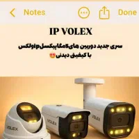 فروش و نصب دوربین مداربسته