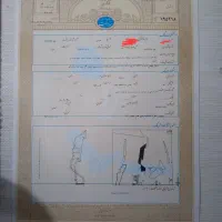 زمین مهدی آباد ۲۲۹۷