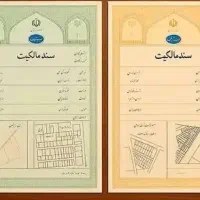 اجاره سند