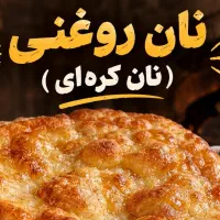 وردست و شاطر نیازمندیم فوری