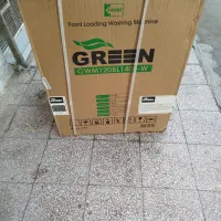 لباس شوی GREEN