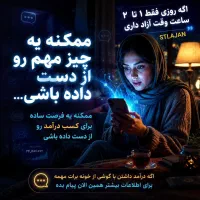 کار در منزل ویژه بانوان