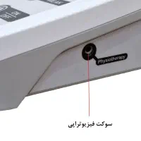 دستگاه سم زدایی فیزیوتراپی کمربند حرارتی|پزشکی|تهران, حکیمیه|دیوار