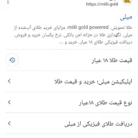 کسب درآمد تا ده میلیون تومان در یک روز