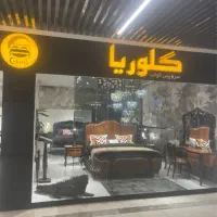 اگهی استخدام فروشنده بازار مبل