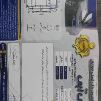 h30 کراس مدل ۹۷