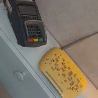 کارتخوان و مودم