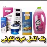 محصولات نانو اورجینال