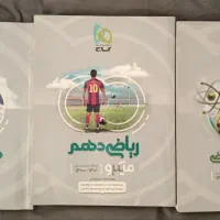 کتاب تست کنکور دهم یازدهم دوازدهم|کتاب و مجله آموزشی|اندیشه, شهرک کوثر|دیوار