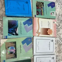 کتاب پیام نور