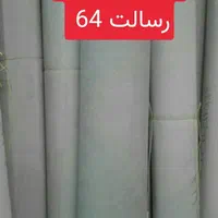 شیراز نمد مکت موکتت|موکت|مشهد, قائم|دیوار