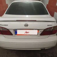 ماکسیما فروشی