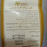 یه دستگاه گوشی موبایل شیامی x13فوری به فروش میرسد|موبایل|فردیس, فردیس|دیوار