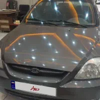 فروش خودرو ریو