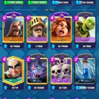 اکانت کلش رویال لول 50 فول امکانات