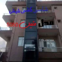هوم لیفت، بالابر های هیدرولیکی و کششی|ماشین‌آلات صنعتی|تهران, سردارجنگل|دیوار