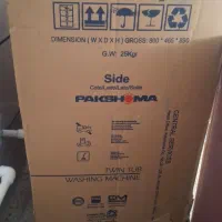 ماشین لباسشویی دو قلو پاکشوما|ماشین لباسشویی و خشک‌کن لباس|قزوین, |دیوار