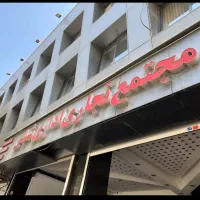 اجاره واحد اداری ۳۵ متری درمجتمع شبلی دماوند
