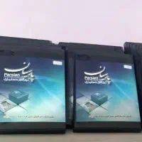 برنامه حسابداری/نرم افزار پارسیان نمایندگی اصلی