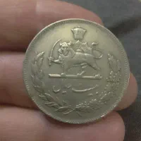 سکه های قدیمی|کلکسیون سکه، تمبر، اسکناس|اصفهان, رکن الدوله شرقی|دیوار