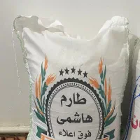 طارم هاشمی اعلا(پایینترین قیمت)|خوردنی و آشامیدنی|رباط‌کریم, رباط‌کریم|دیوار
