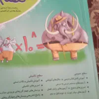 درسی