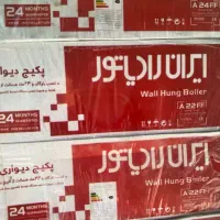 فروش انواع تجهیزات خانه سرما و گرما