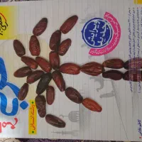 کتاب|کتاب و مجله آموزشی|قرچک, داوود آباد|دیوار