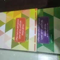 کتاب کمک درسی هشتم|کتاب و مجله آموزشی|شیراز, دست خضر|دیوار