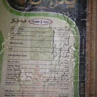 فرش دوازده متری|فرش|زنجان, |دیوار
