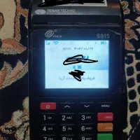 کارتخوان s915