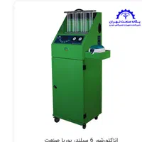 فروش اقساطی دیاگ موتور آزما، ویمکس، انژکتور شور|قطعات یدکی و لوازم جانبی|رشت, رشتیان|دیوار