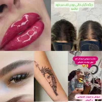 تخفیف یلدایی اموزش خدمات تمامی لاین های تتو بامدرک