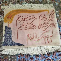 تابلو فرش نوشته ای برای مادر
