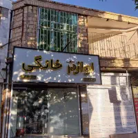 اجاره-واحد-ماهان