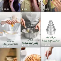 آموزش ادمینی درآمد مثبت ۲۰ میلیون|خدمات آموزشی|تهران, فلسطین (میدان انقلاب)|دیوار