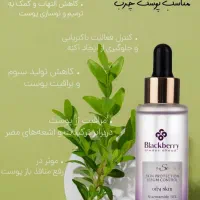 محصولات مراقبتی درمانی و زیبایی پوست و مو|آرایشی، بهداشتی، درمانی|بندر گناوه, |دیوار