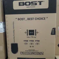 لباسشویی بست ۷۱۲