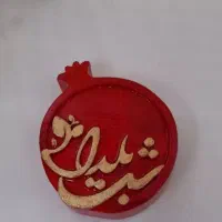 سنگ. مصنوعی