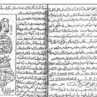 سرکتاب ودعا برای رزق روزی وحل مشکلات