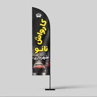 نیروی کارجهت کارواش باحقوق بالا