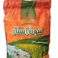 برنج دانه بلند سون استار