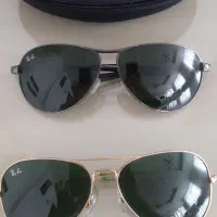 دو عدد ریبن فروشی