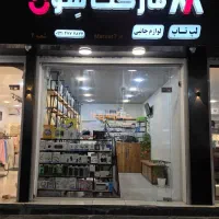 استخدام نیروی کار خانم