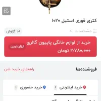سماور و قوری
