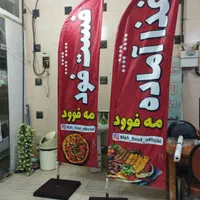 عرضه پرچم ساحلی عمده