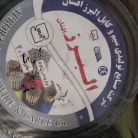 سیم و کابل افشان مس و المنیوم مخلوط استاندارد|مصالح و تجهیزات ساختمان|فولادشهر, A6|دیوار