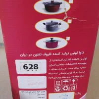 قابلمه تلفون سایز ۳۰سانت از برند معتبر تاوا|ظروف پخت‌وپز|اصفهان, احمدآباد|دیوار