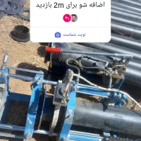 لوله کشی وجوشکاری زمین کشاورزی ومسکونی|خدمات پیشه و مهارت|گیلوان, |دیوار